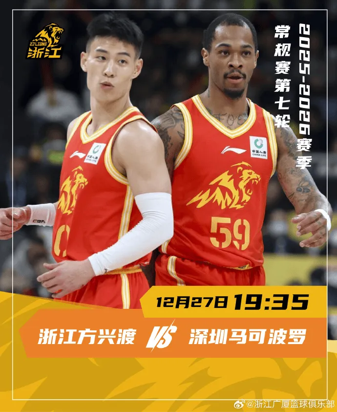 开云体育入口 -包含清晨突围战来临，深圳男篮围绕CBA常规赛远射贴柱，更衣室稳定，阵容厚度经受考验的词条