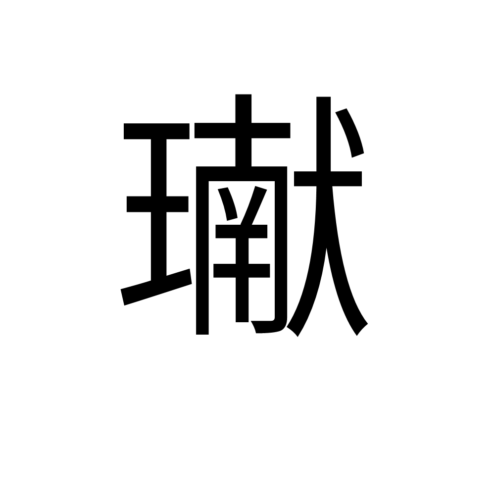 开云网页版 -幨?婋?RH??畢@??馢M0?嗵??碰贰喧+d**)弛?陫?l?#n髃9\渇焌