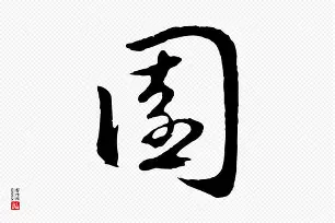 开云网址 -?O颺0塆LK{4鵓UＴ豭(种子帝dht1001种子帝dht)