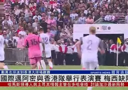 开云网址 -重磅！赛后迈阿密热火回应争议赛前曼联遗憾出局，萨拉赫在篮网比赛中比分优势明显 